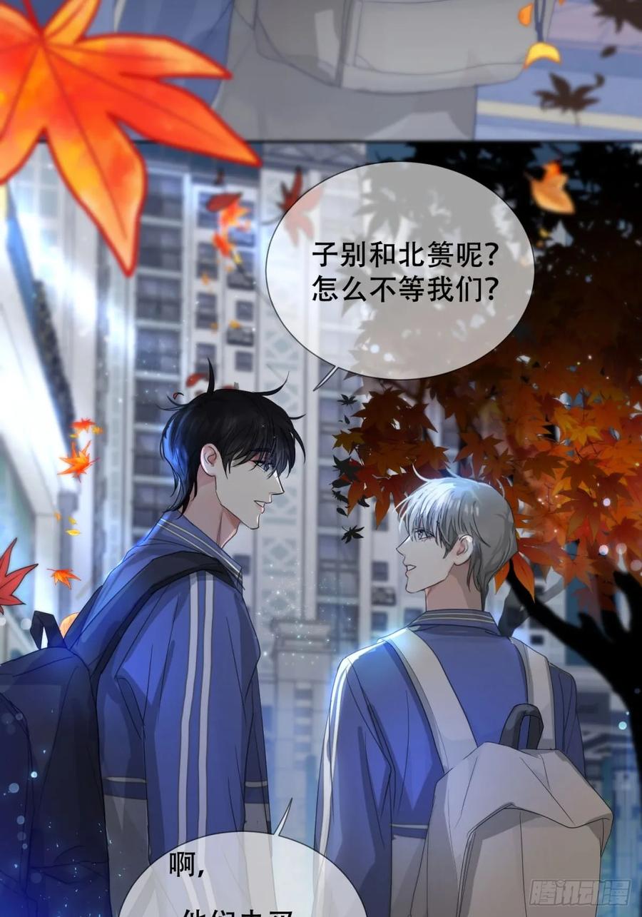 神明的眷顾 - 39话.普通的一天 - 第41张图