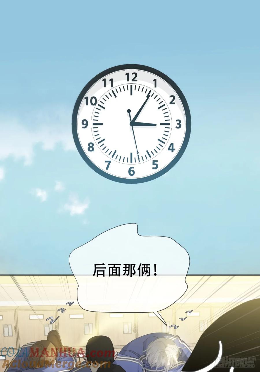 神明的眷顾 - 39话.普通的一天 - 第10张图