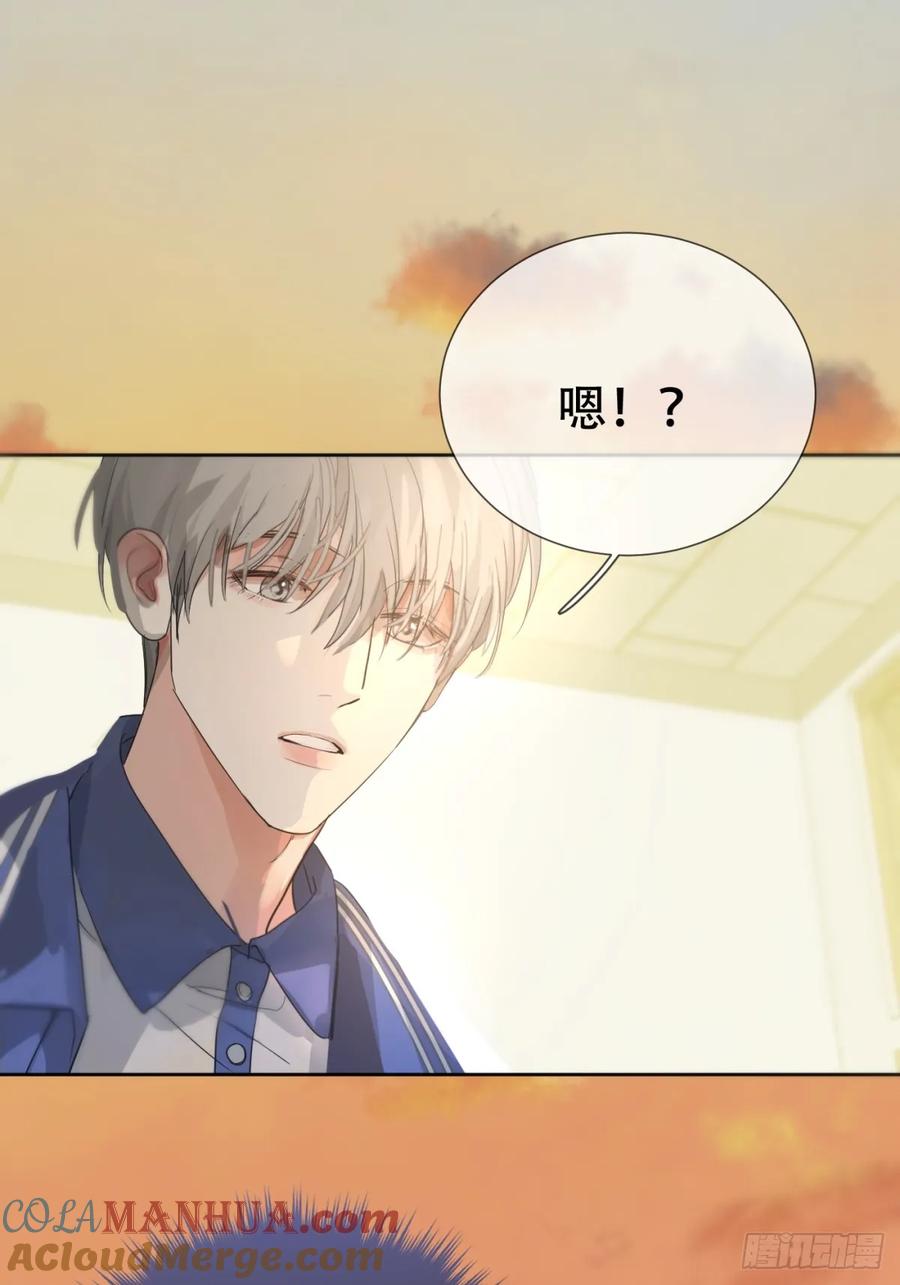 神明的眷顾 - 39话.普通的一天 - 第13张图