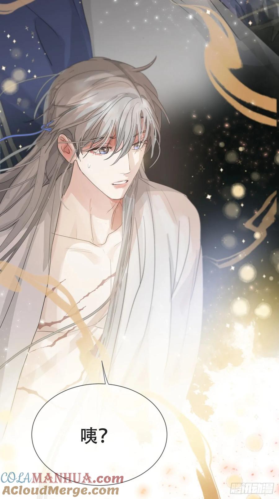 神明的眷顾 - 40话：分离天魂 - 第34张图