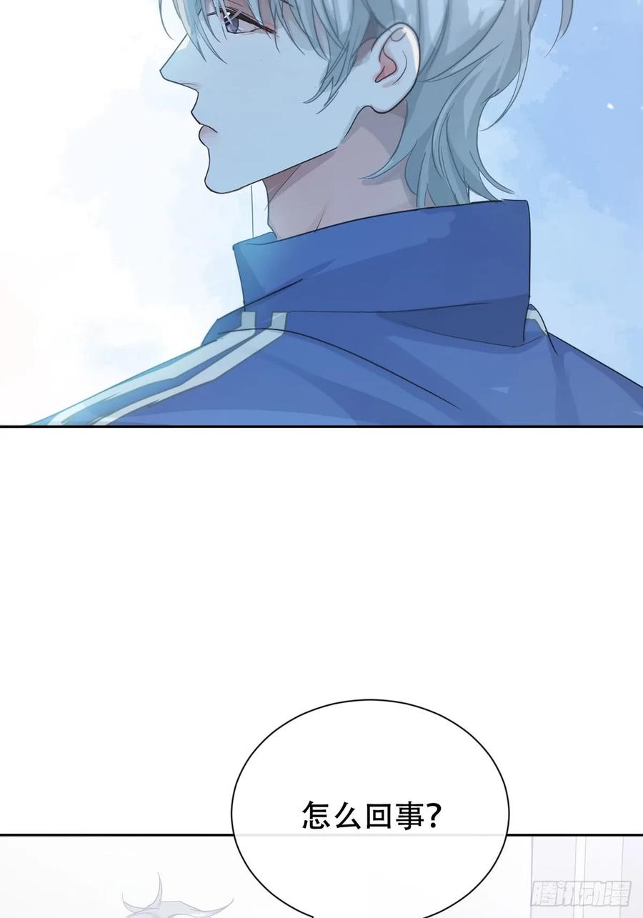 神明的眷顾 - 40话：分离天魂 - 第29张图