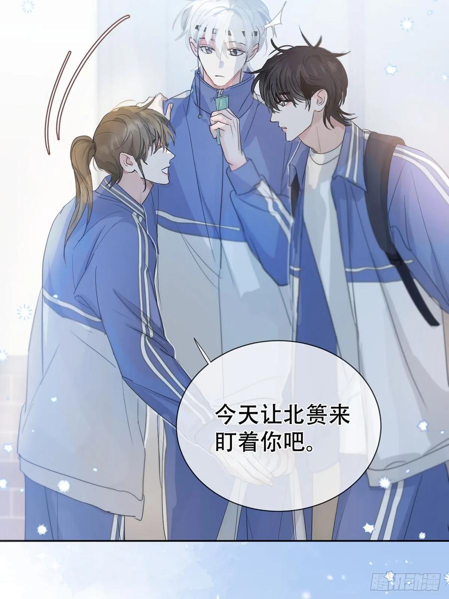 神明的眷顾 - 40话：分离天魂 - 第8张图