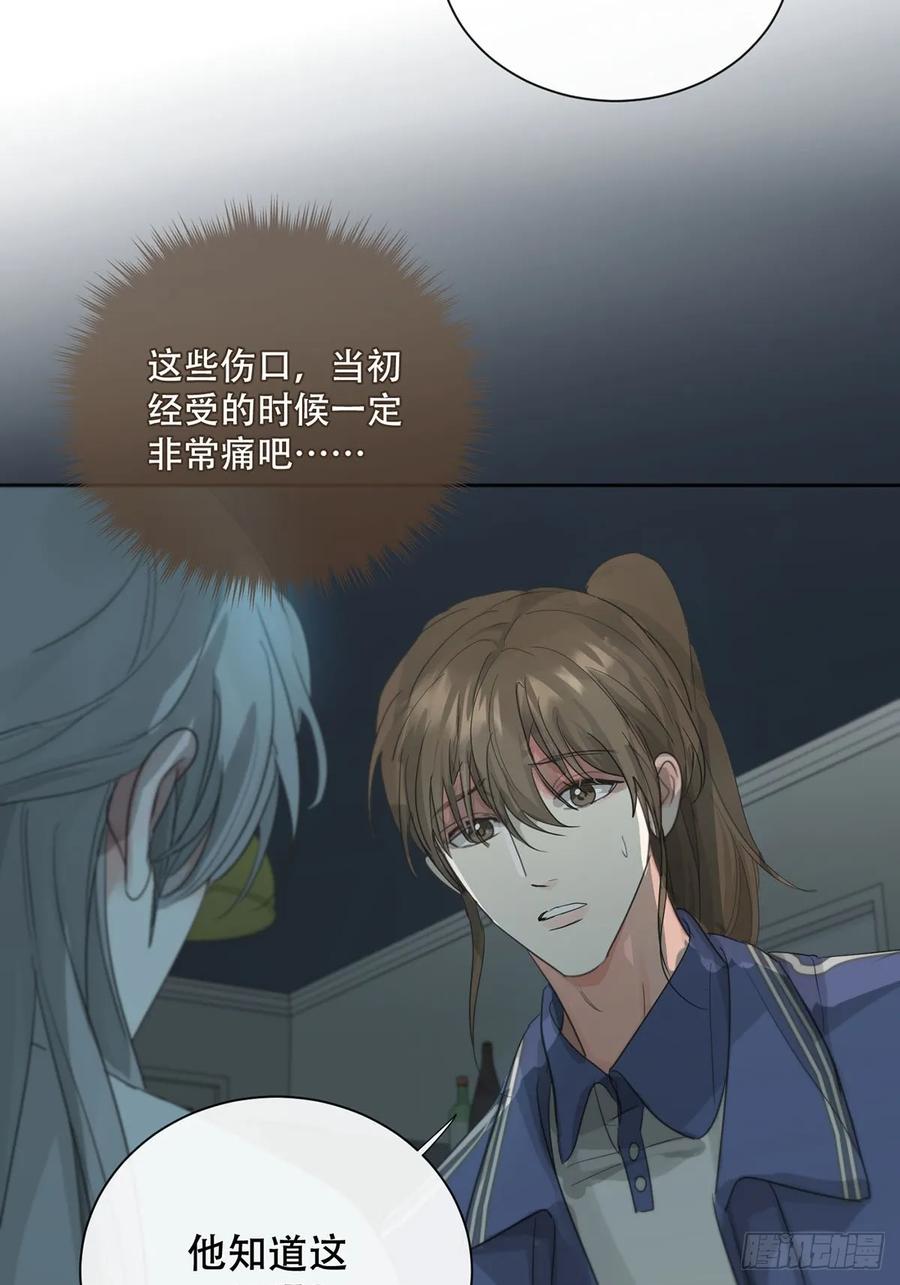 神明的眷顾 - 40话：分离天魂 - 第23张图