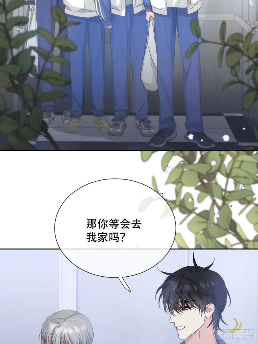 神明的眷顾 - 40话：分离天魂 - 第3张图