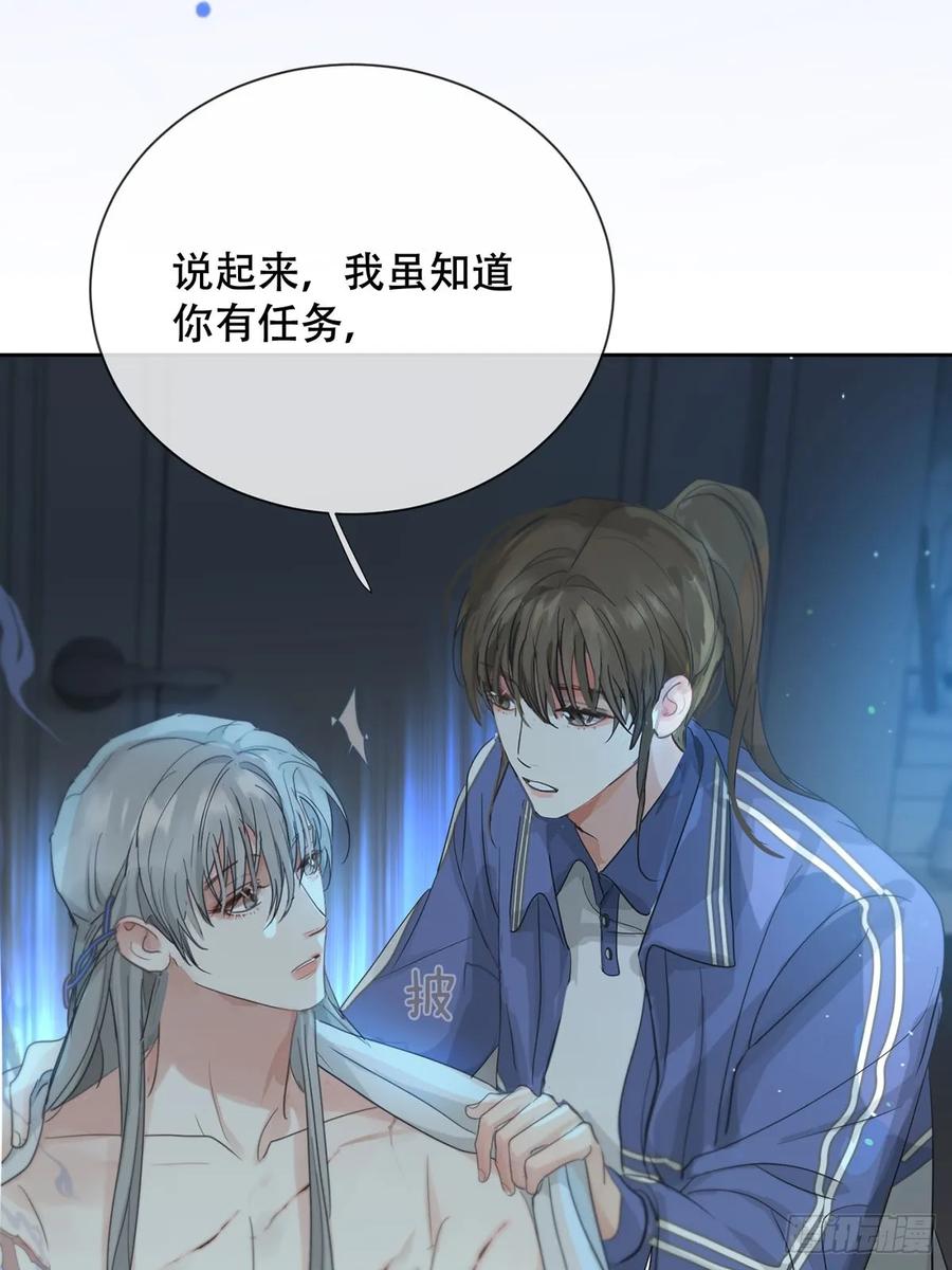 神明的眷顾 - 40话：分离天魂 - 第14张图