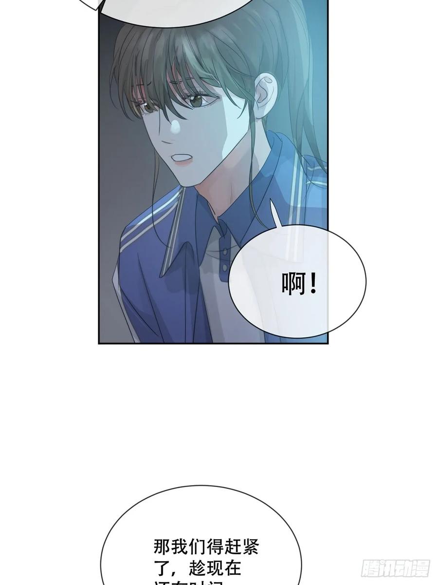 神明的眷顾 - 40话：分离天魂 - 第18张图