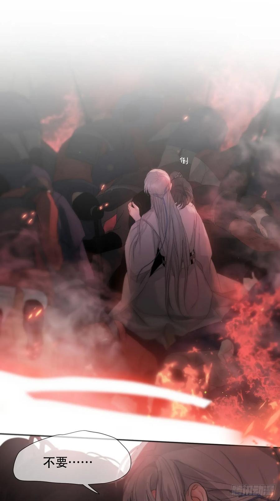 神明的眷顾 - 41话.神魂 - 第44张图