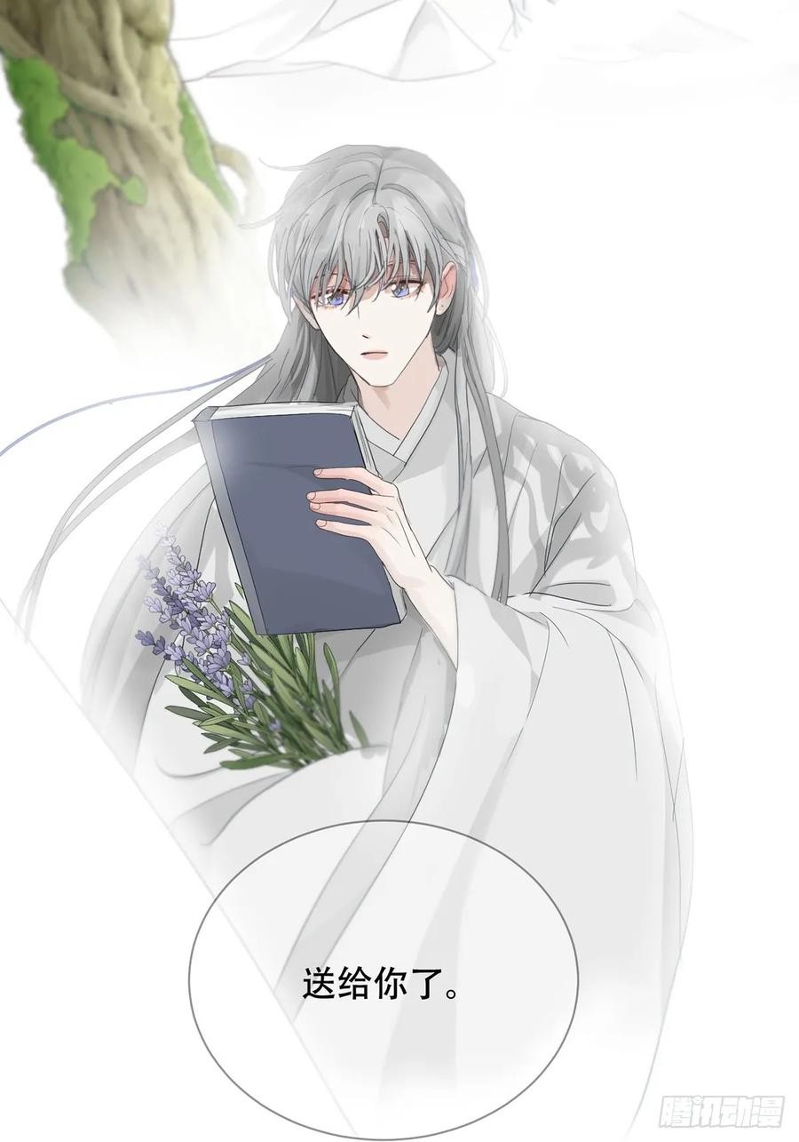 神明的眷顾 - 41话.神魂 - 第2张图