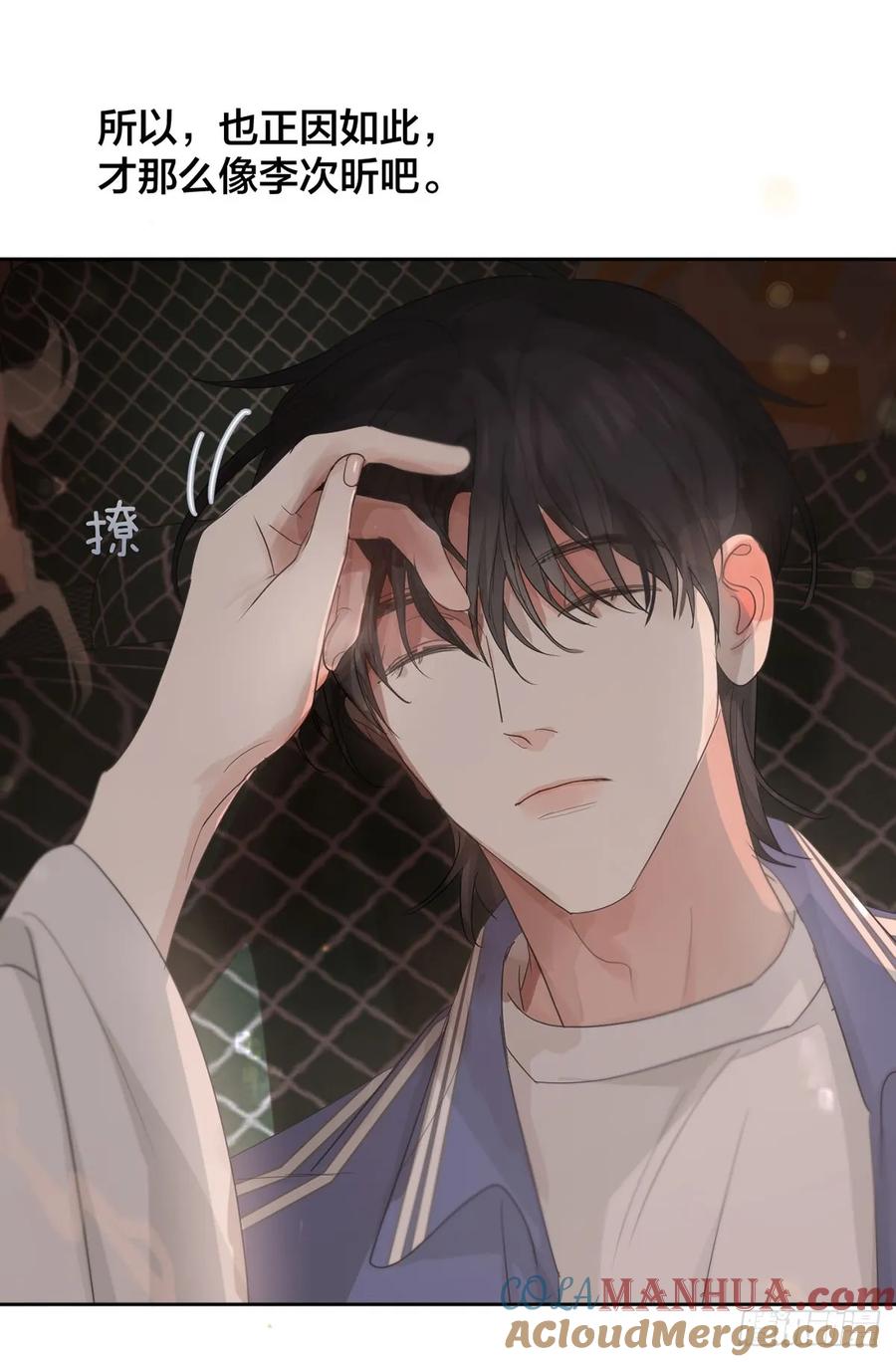 神明的眷顾 - 41话.神魂 - 第19张图