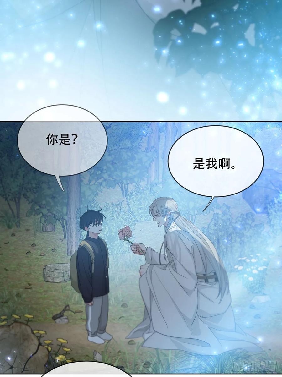 神明的眷顾 - 41话.神魂 - 第42张图