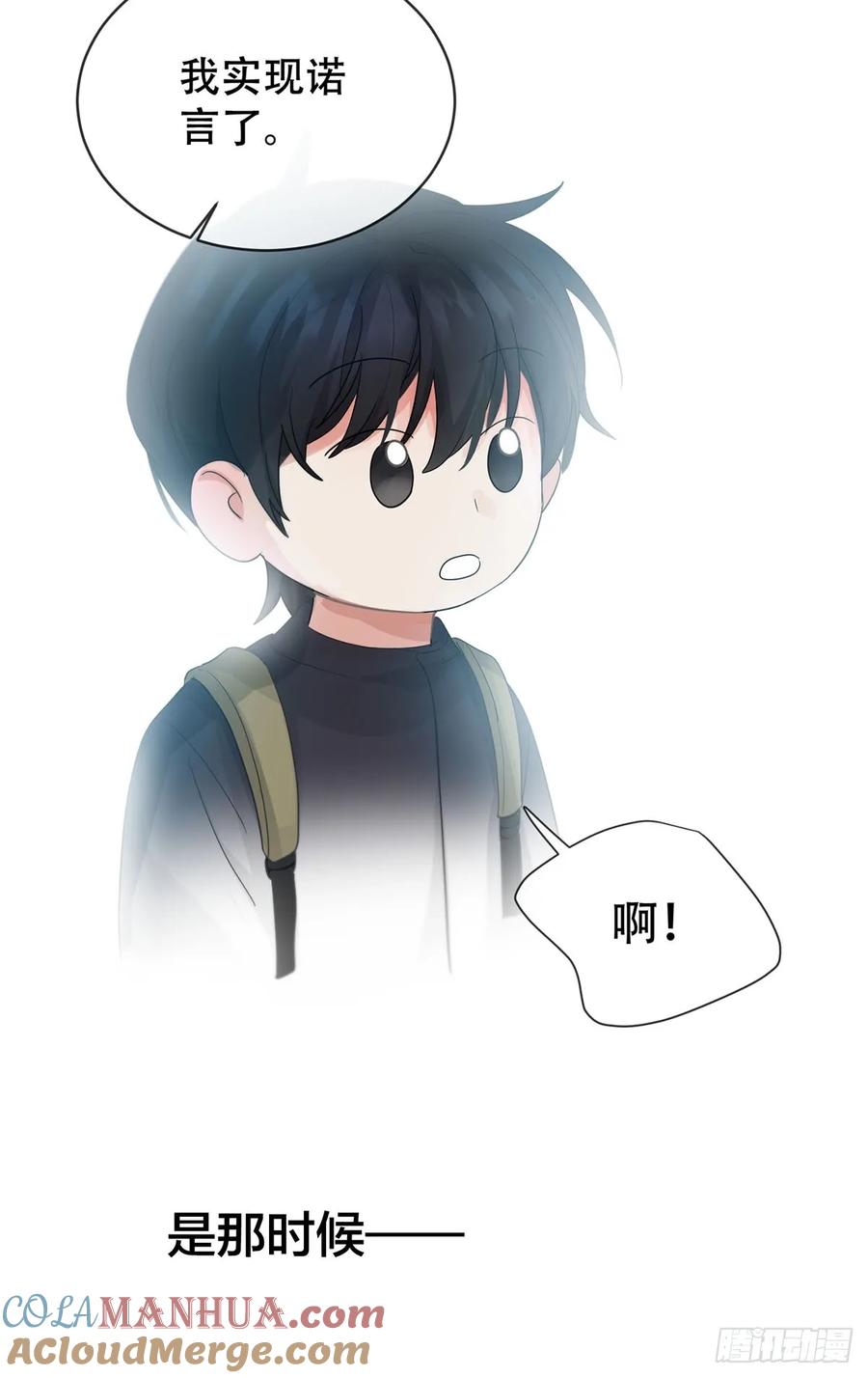 神明的眷顾 - 41话.神魂 - 第43张图