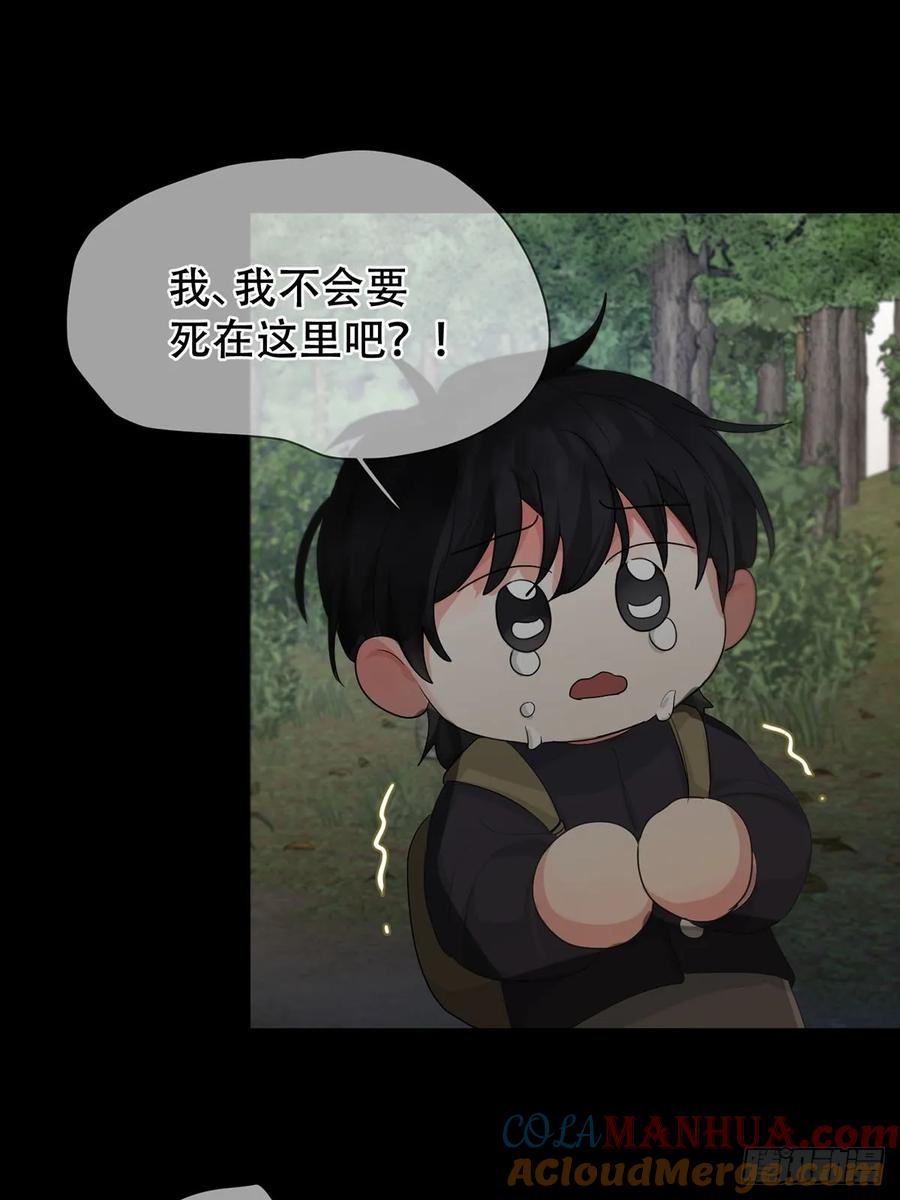 神明的眷顾 - 41话.神魂 - 第37张图