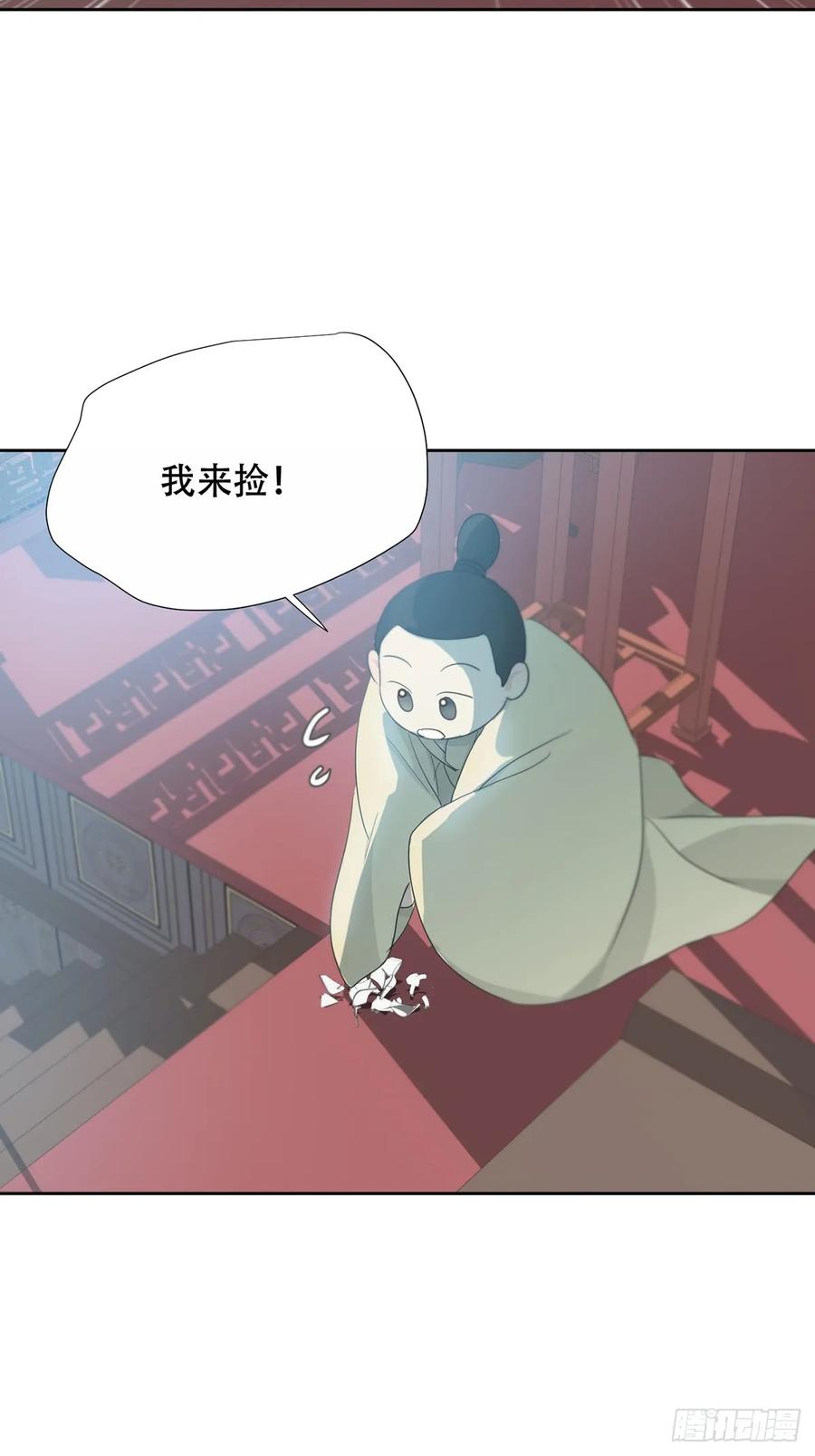 神明的眷顾 - 41话.神魂 - 第53张图