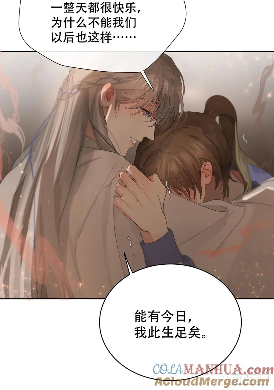 神明的眷顾 - 41话.神魂 - 第25张图