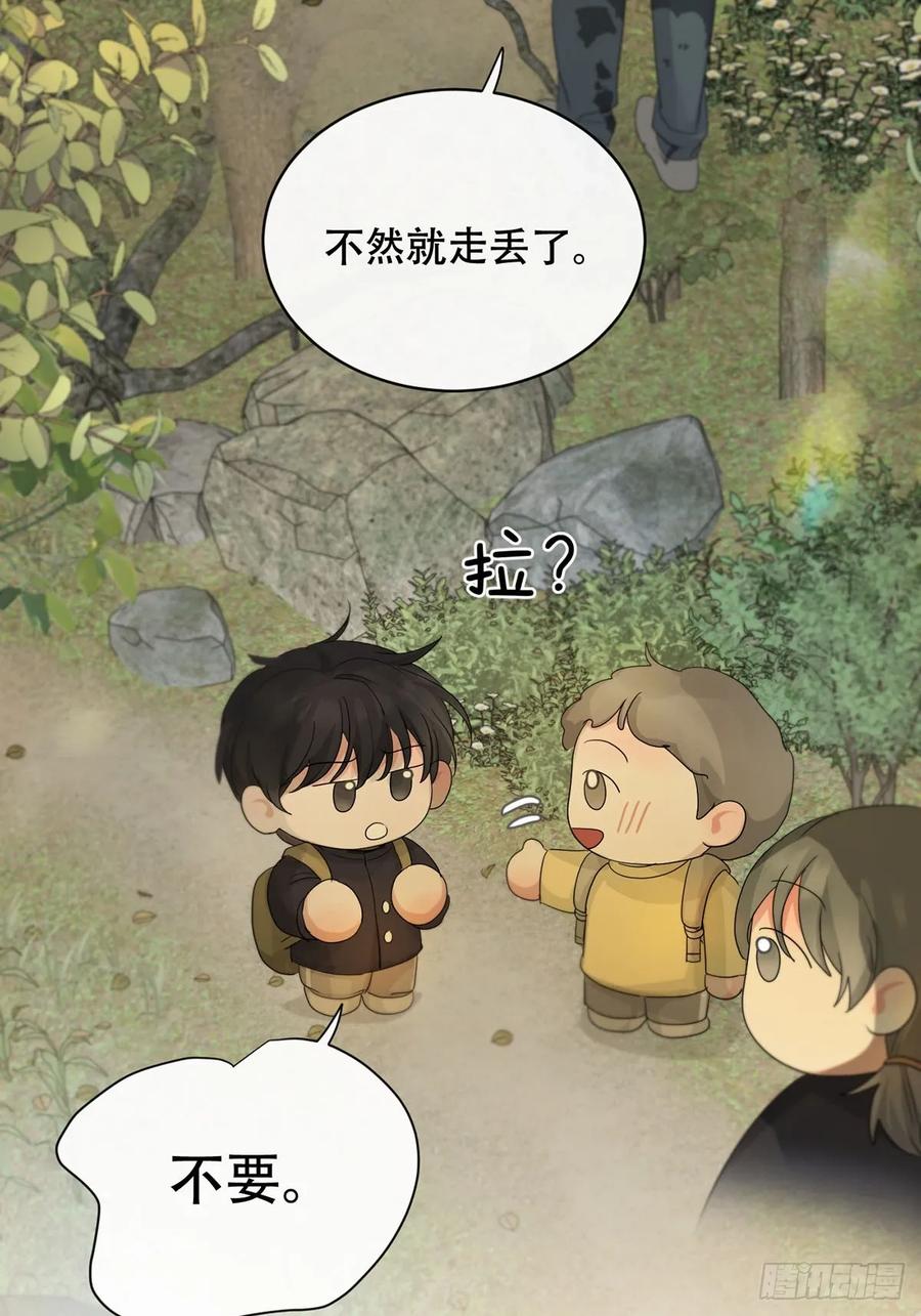 神明的眷顾 - 41话.神魂 - 第32张图