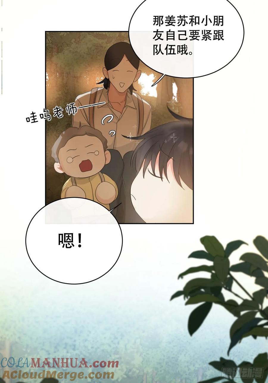 神明的眷顾 - 41话.神魂 - 第34张图