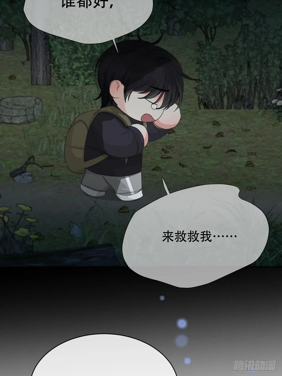 神明的眷顾 - 41话.神魂 - 第39张图