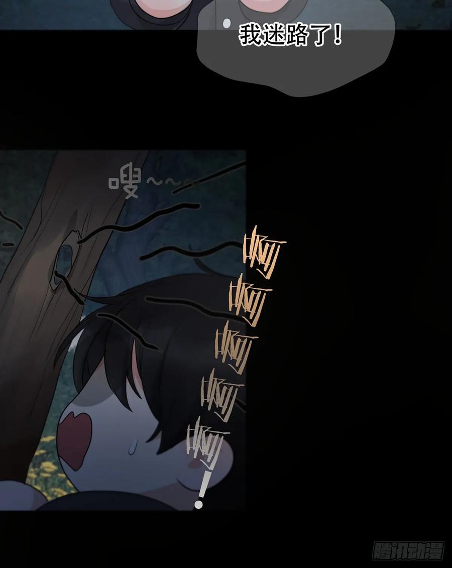 神明的眷顾 - 41话.神魂 - 第36张图