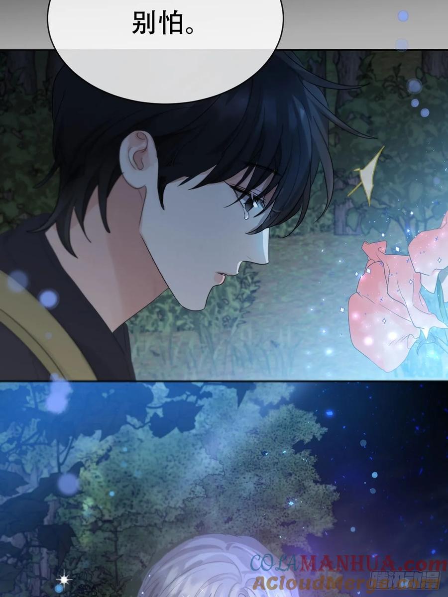 神明的眷顾 - 41话.神魂 - 第40张图