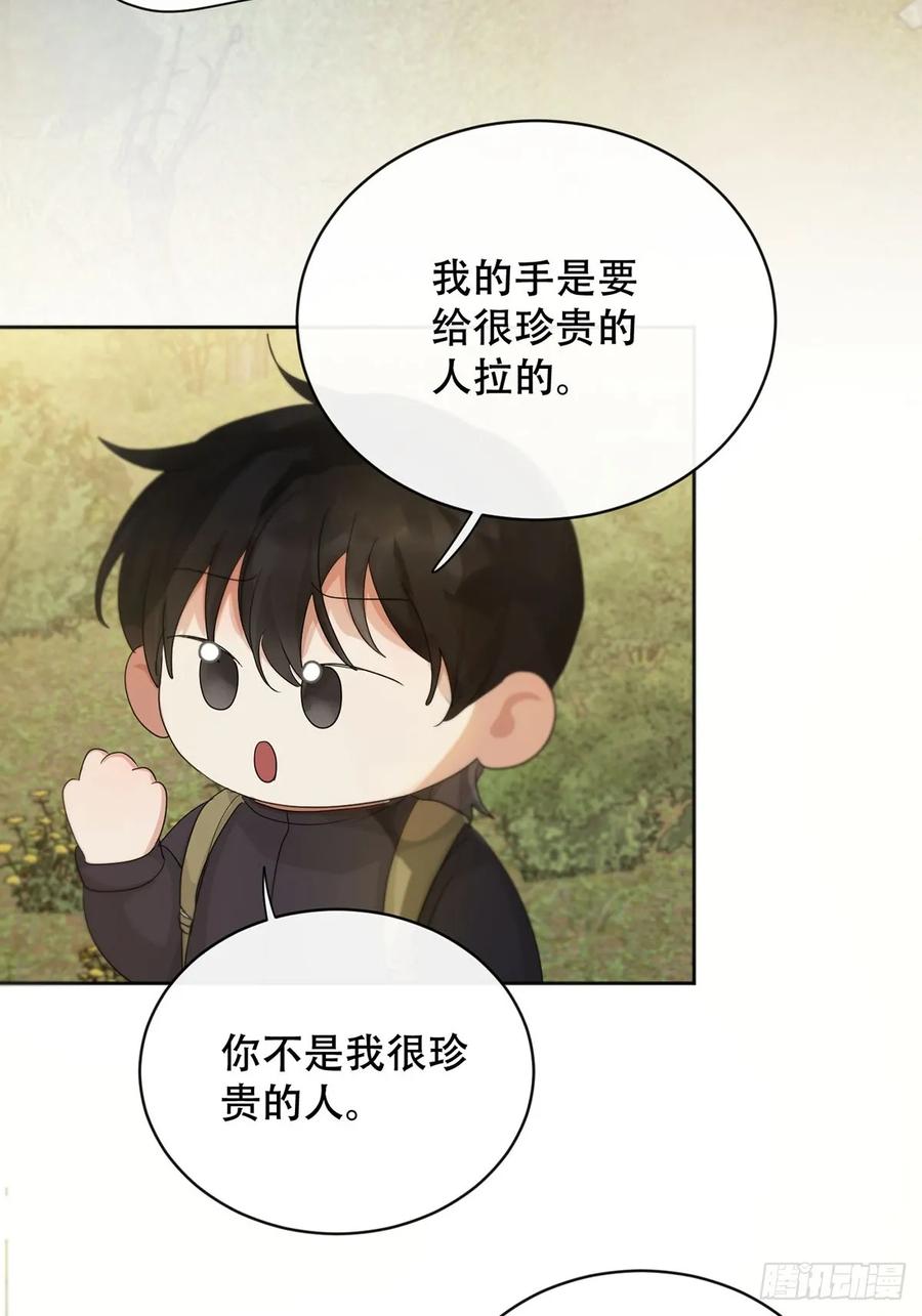 神明的眷顾 - 41话.神魂 - 第33张图