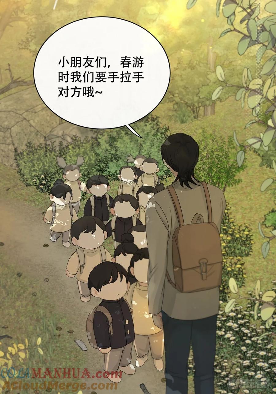 神明的眷顾 - 41话.神魂 - 第31张图