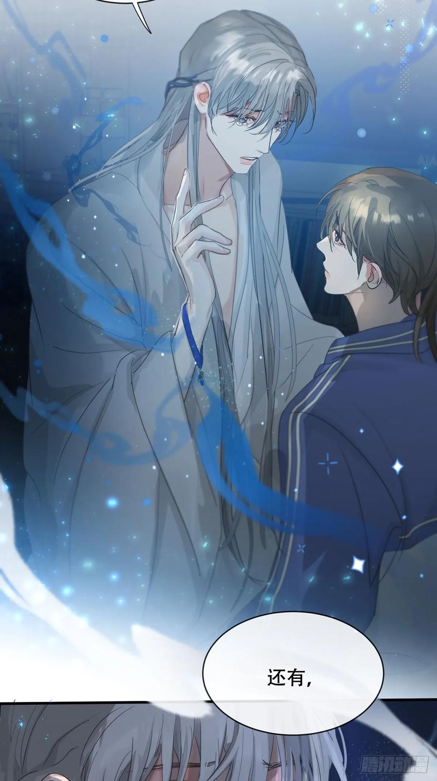 神明的眷顾 - 41话.神魂 - 第27张图