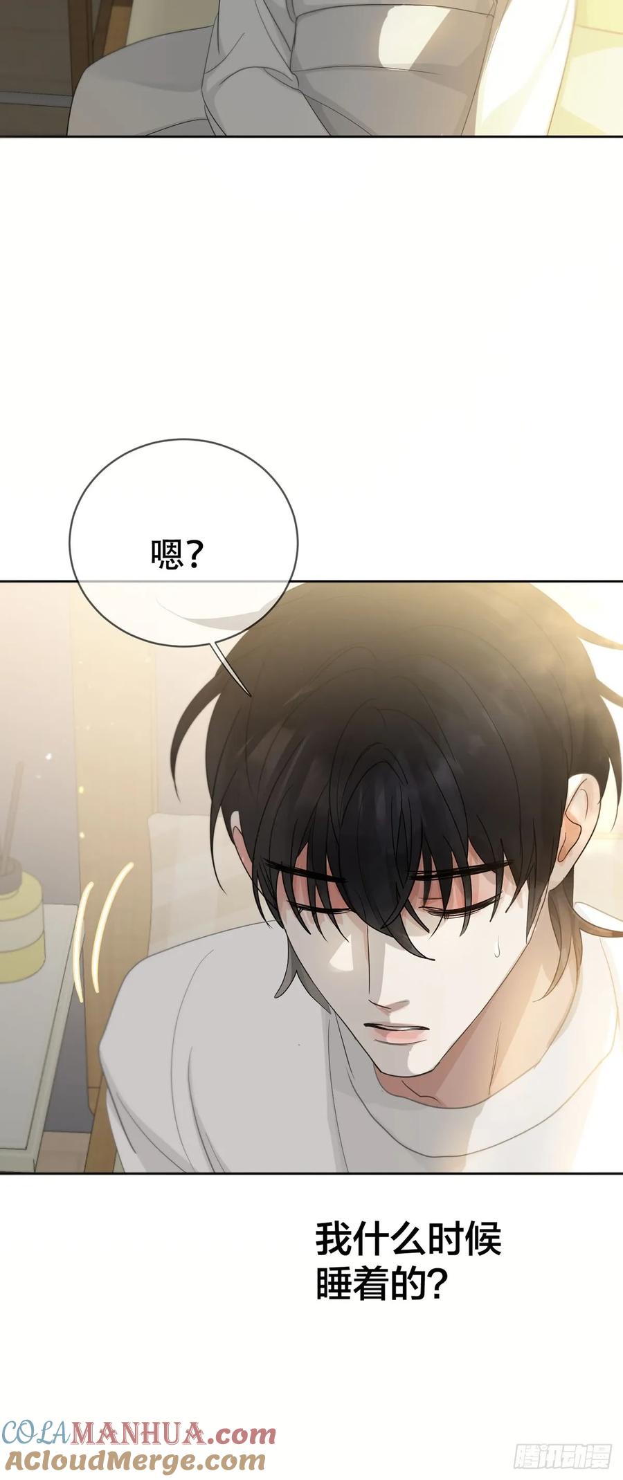 神明的眷顾 - 41话.神魂 - 第49张图