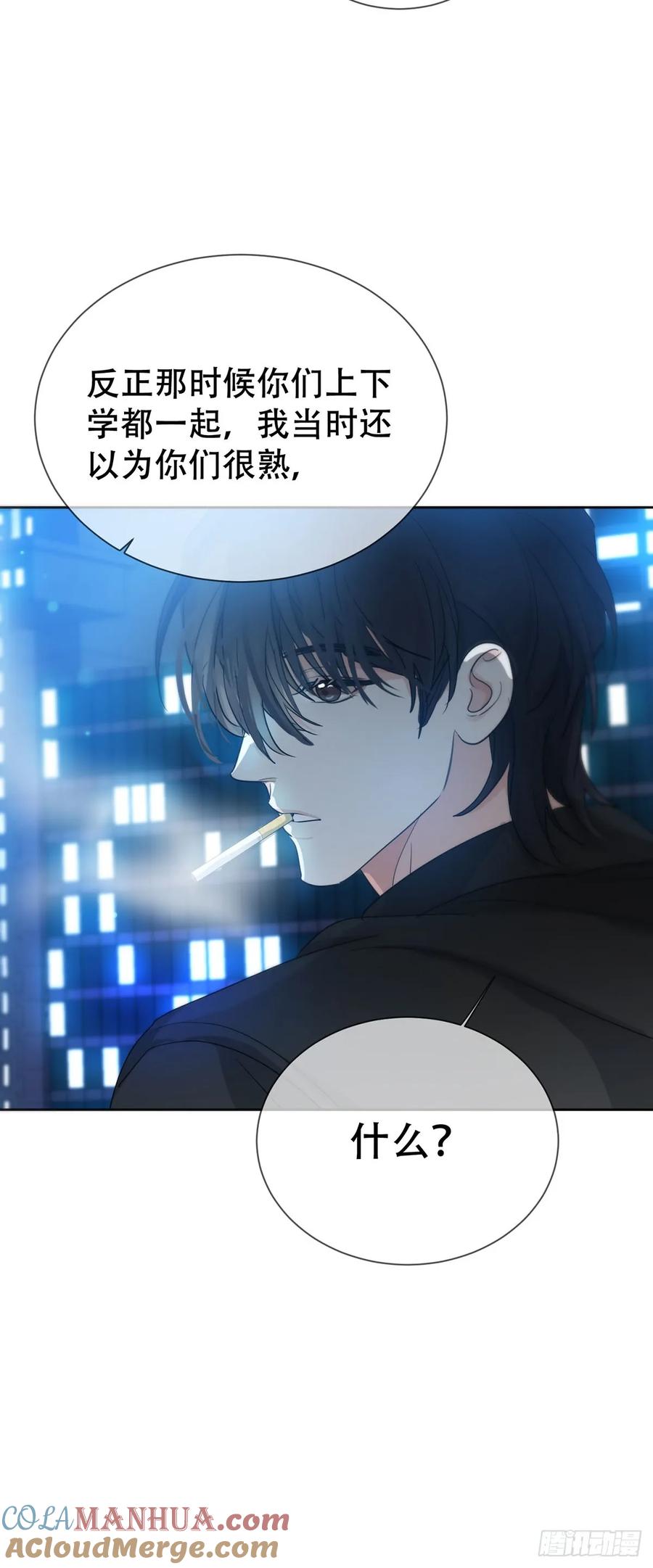 神明的眷顾 - 42话：3年后 - 第55张图