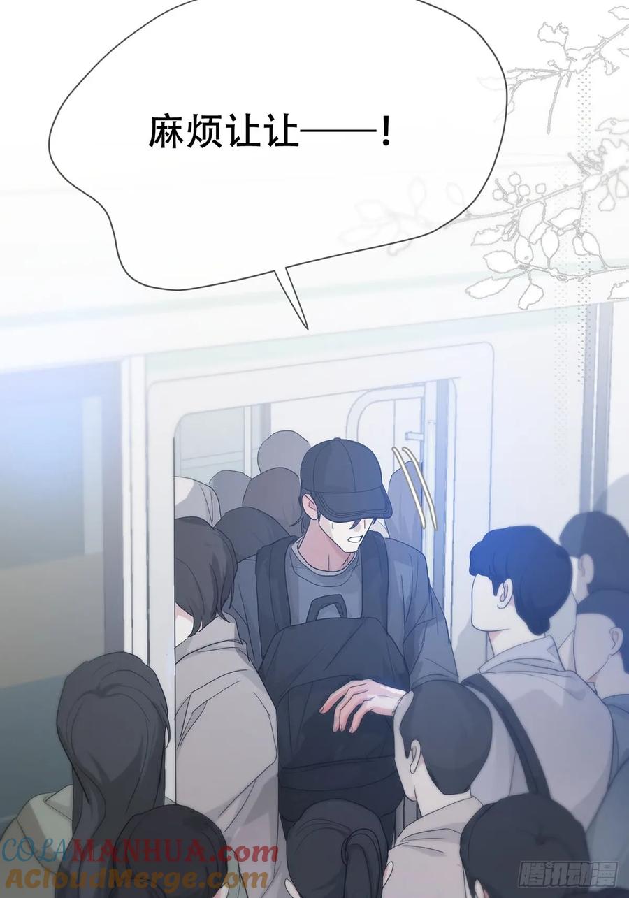 神明的眷顾 - 42话：3年后 - 第34张图