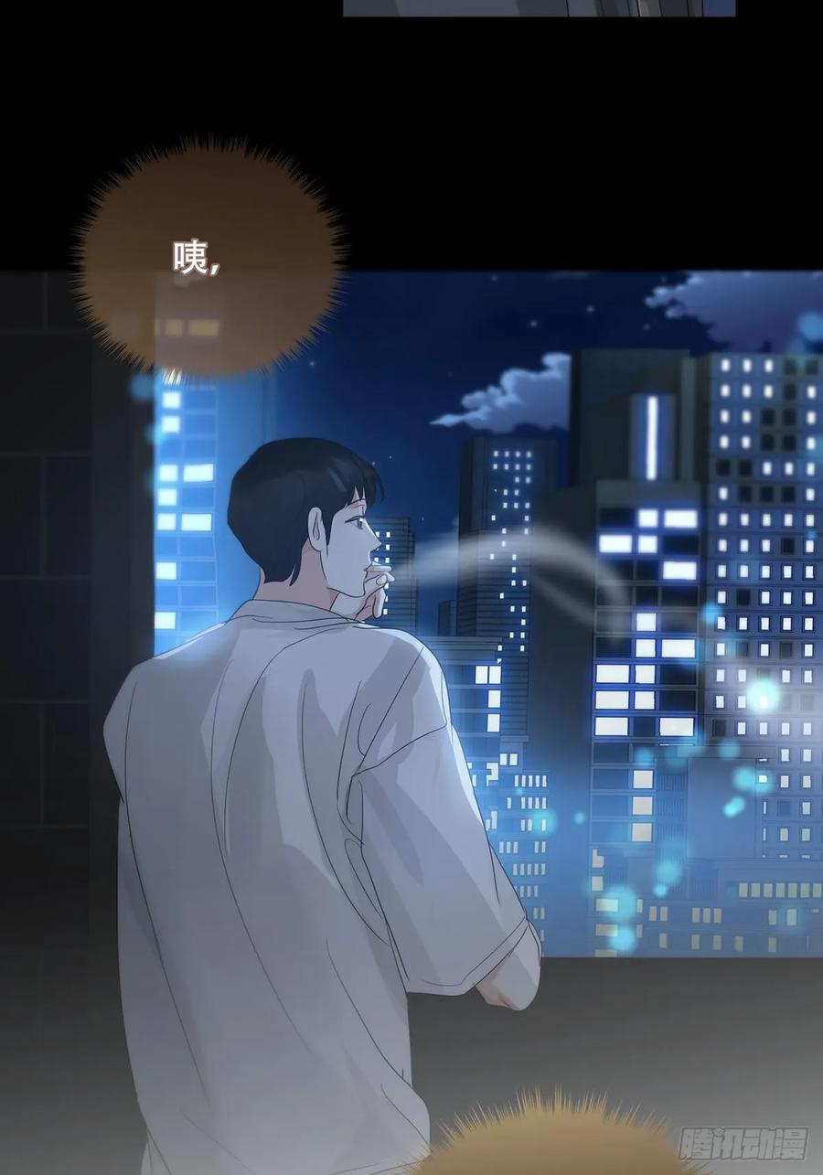 神明的眷顾 - 42话：3年后 - 第48张图