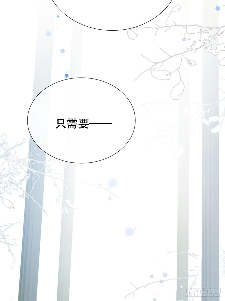 神明的眷顾 - 42话：3年后 - 第9张图