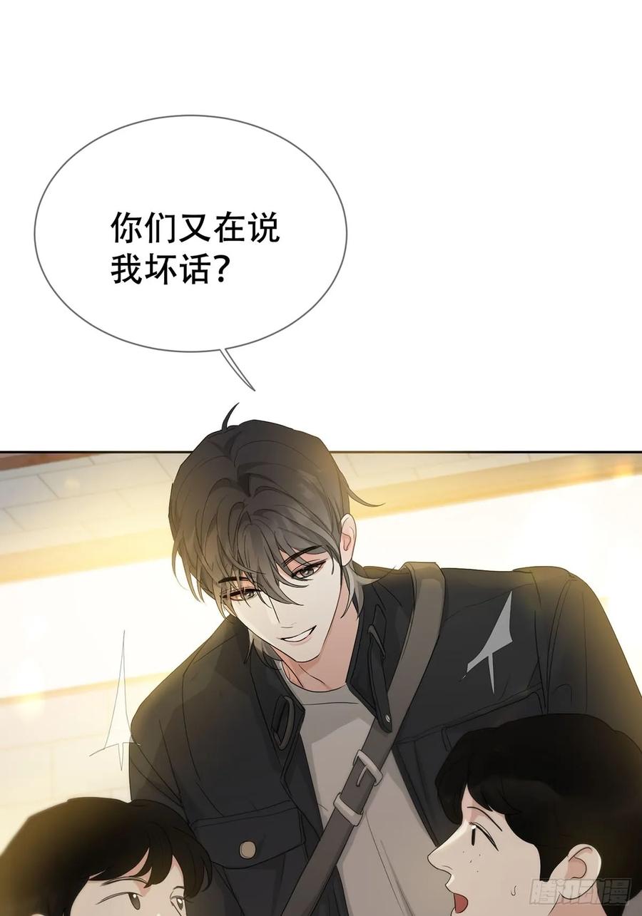 神明的眷顾 - 42话：3年后 - 第42张图