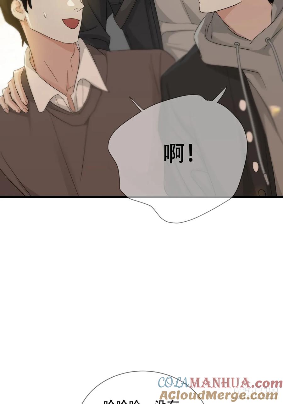 神明的眷顾 - 42话：3年后 - 第43张图