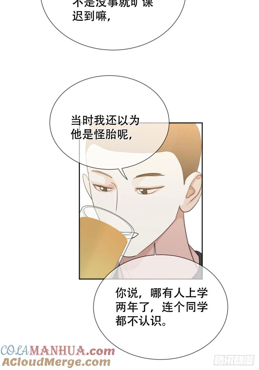 神明的眷顾 - 42话：3年后 - 第40张图