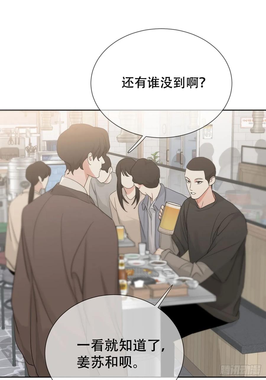 神明的眷顾 - 42话：3年后 - 第38张图