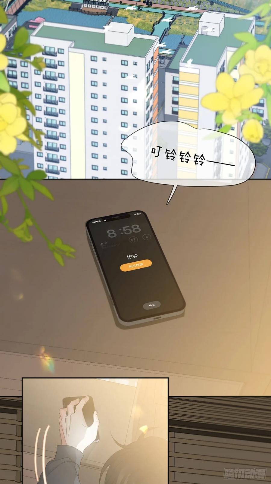 神明的眷顾 - 42话：3年后 - 第20张图