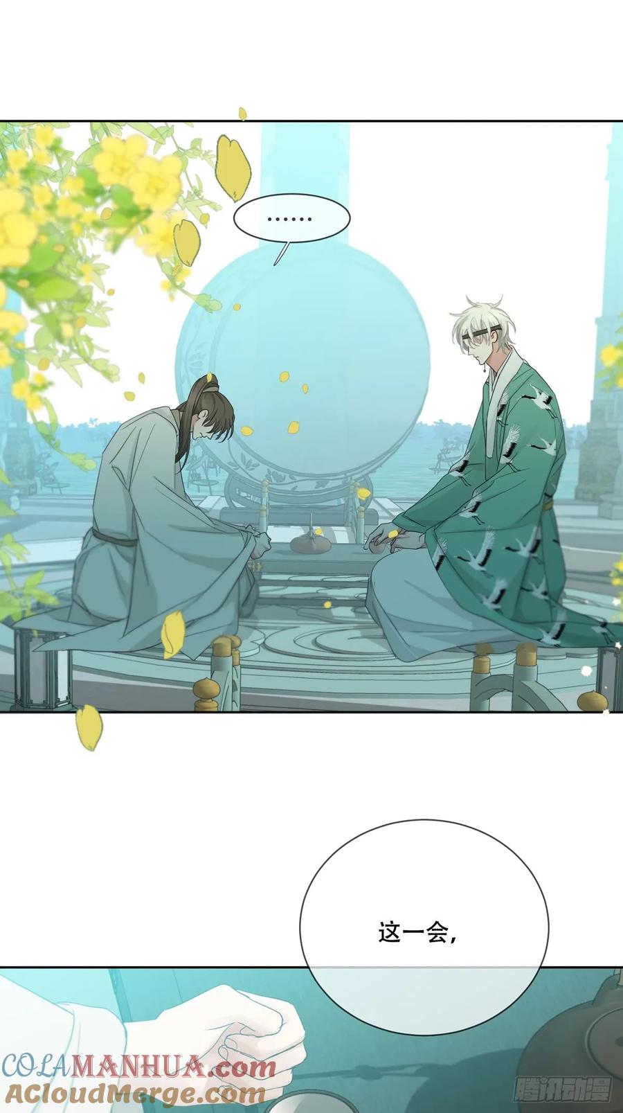 神明的眷顾 - 42话：3年后 - 第16张图