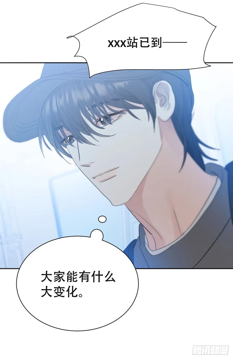 神明的眷顾 - 42话：3年后 - 第32张图