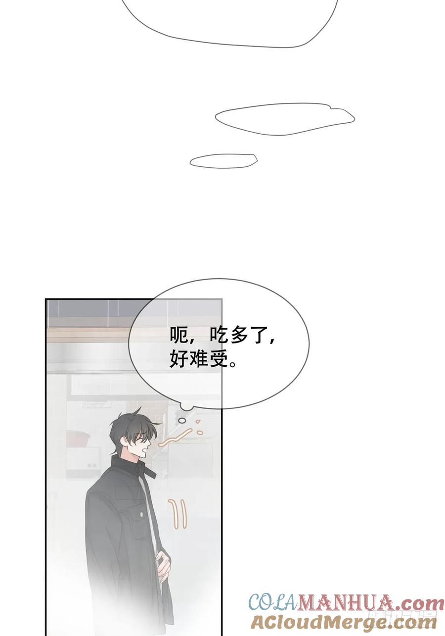 神明的眷顾 - 42话：3年后 - 第46张图