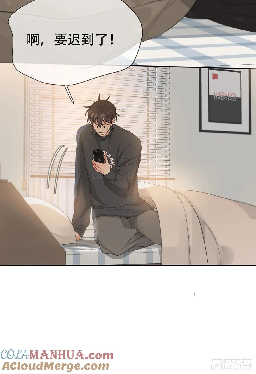 神明的眷顾 - 42话：3年后 - 第22张图