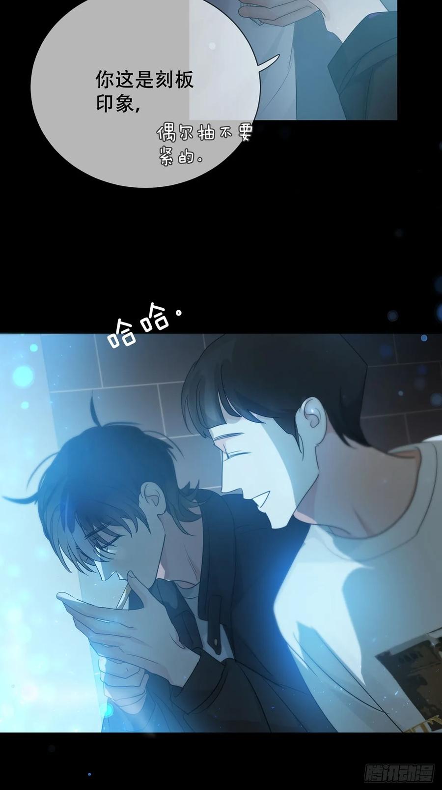 神明的眷顾 - 42话：3年后 - 第51张图