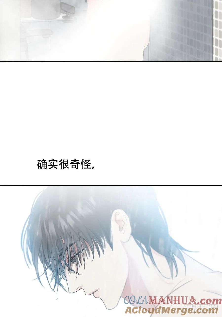 神明的眷顾 - 43话：奇怪和全神 - 第22张图