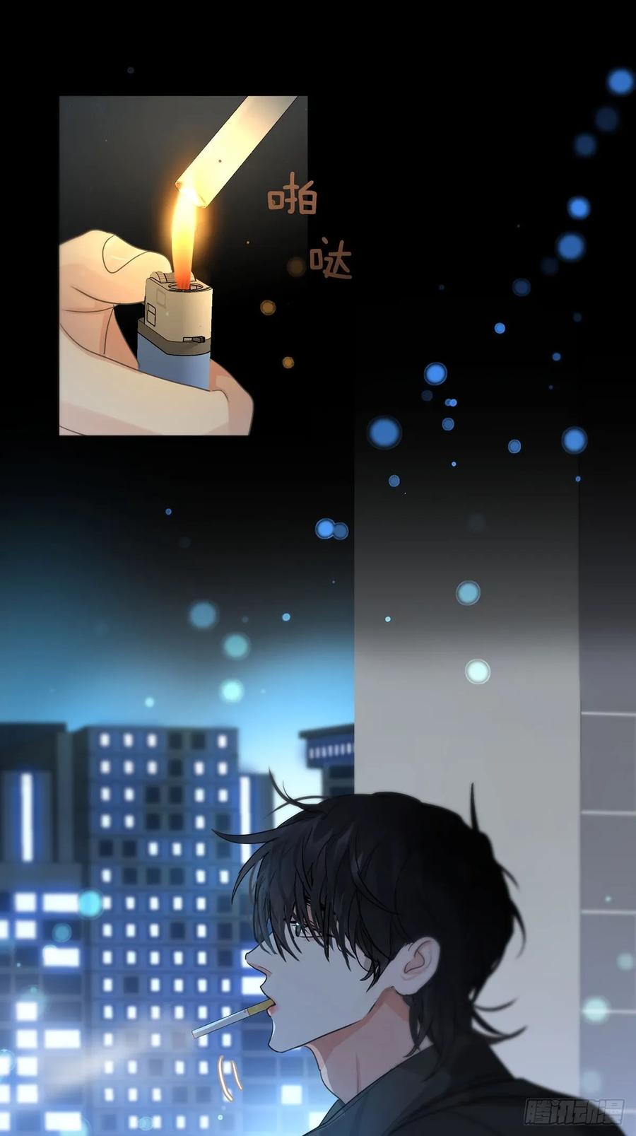 神明的眷顾 - 43话：奇怪和全神 - 第3张图