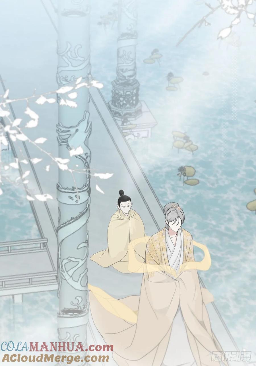 神明的眷顾 - 43话：奇怪和全神 - 第40张图