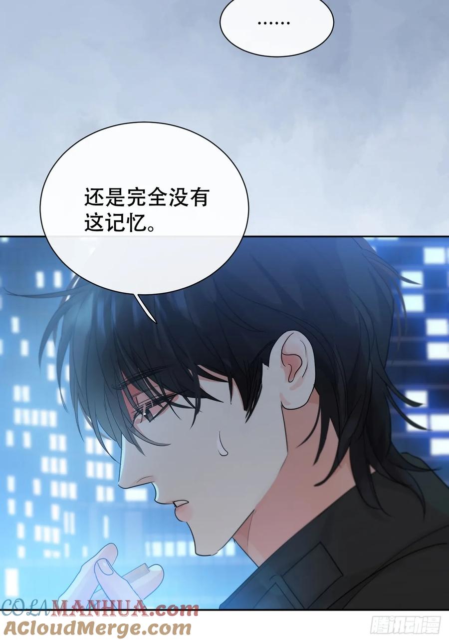 神明的眷顾 - 43话：奇怪和全神 - 第13张图