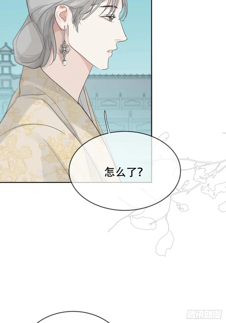 神明的眷顾 - 43话：奇怪和全神 - 第42张图