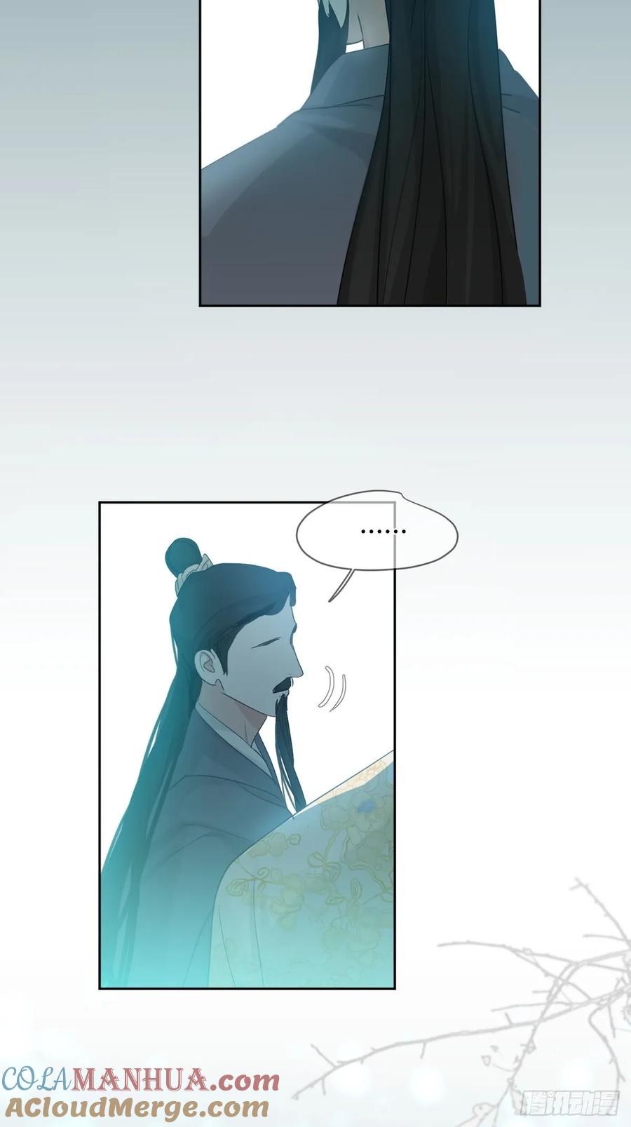 神明的眷顾 - 43话：奇怪和全神 - 第34张图