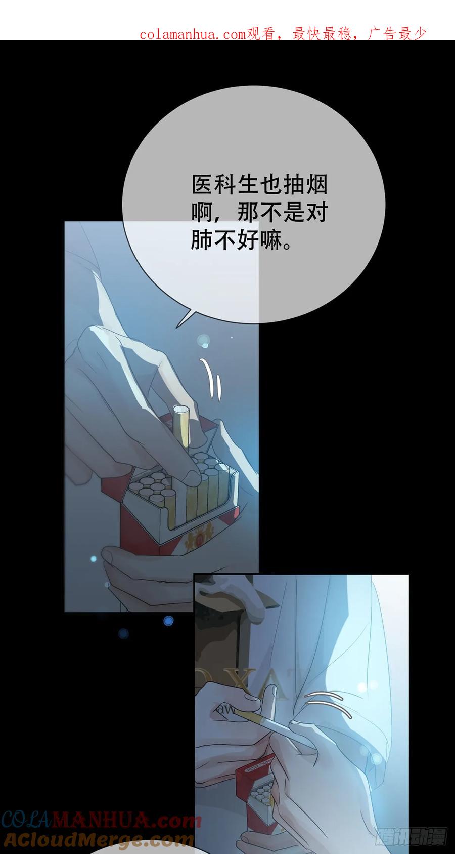 神明的眷顾 - 43话：奇怪和全神 - 第1张图