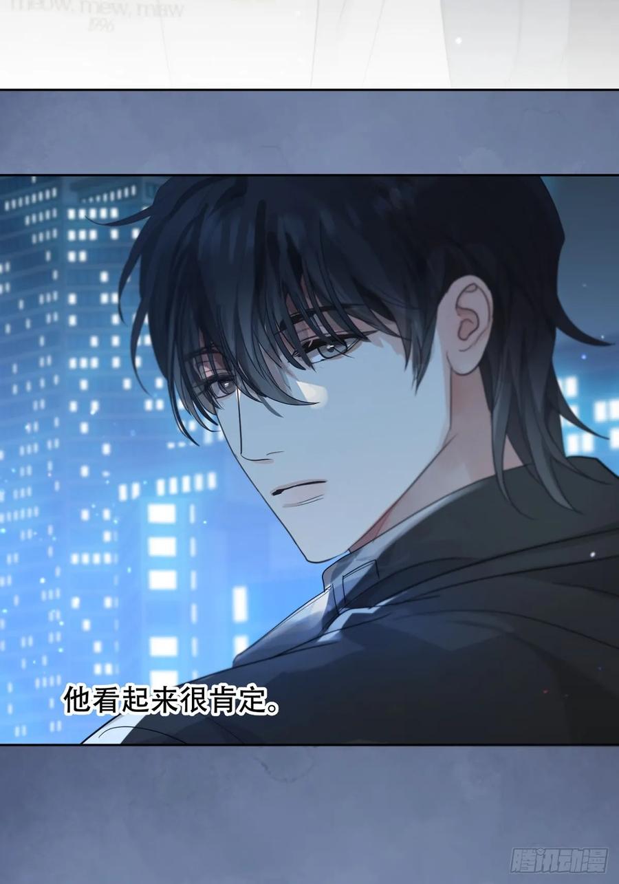 神明的眷顾 - 43话：奇怪和全神 - 第18张图