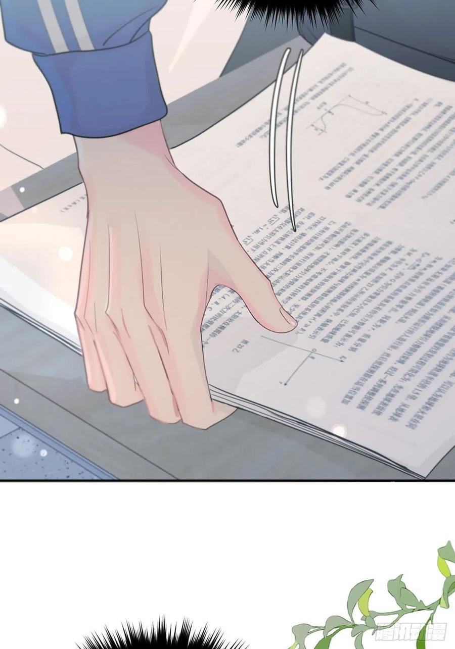 神明的眷顾 - 第2话：奇怪的转学生2 - 第63张图